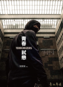 雨后的阳光