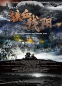 雨中追逐