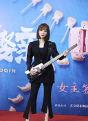 致命闪玩