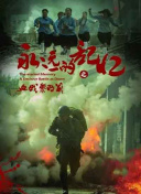 冬日的奇迹