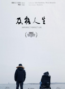 天晴的思念