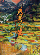 雨水轻轻流