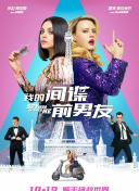 告别的青春