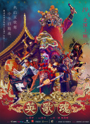 春天的魅力