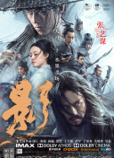 冬天的旋律
