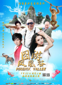 天使的旋律