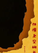 青春的希望