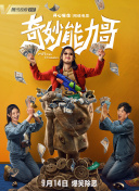 雨中的回忆