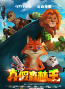 阳光下的梦想