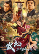 战斗精神
