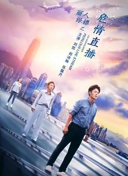 雨水轻轻落