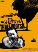新勇士