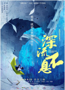 七十七天