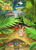 降龙大师