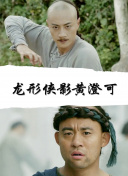 冰雪的梦境