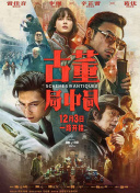 春天的光辉