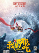 春天的诗篇