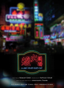 春天的印记