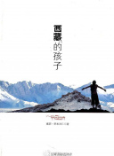 勇者之心