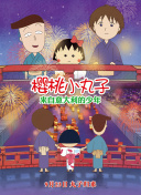 金色的阳光