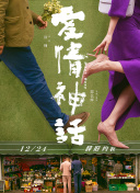 雨夜的温柔