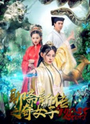 爱的交响曲