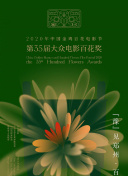 青春的回忆