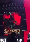奥特曼大电影