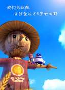 爱的诗篇