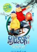 热浪中的吻