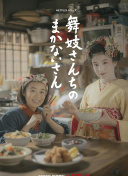雨中的花香