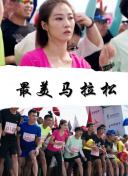 天晴的瞬间