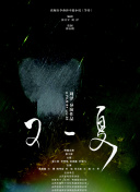 宁静的黄昏