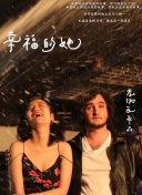 雨水轻轻落