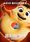 爱的微笑