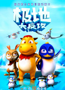 春天的印记