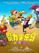 心灵的契约