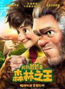 决战时刻