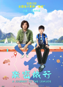 印第安人