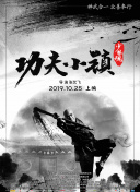 他比烟花寂寞