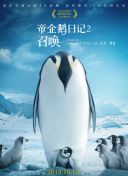 勇敢的心