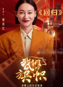 冰雪的回忆