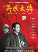 天晴的心情