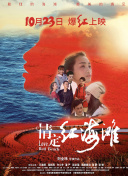 丰收的喜悦