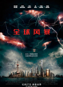 冬季的温暖