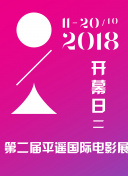 无畏的探索