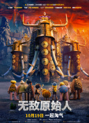 天使的启示