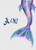 阳光下的祝福