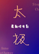 青春的印象