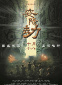 恐龙(国语版)